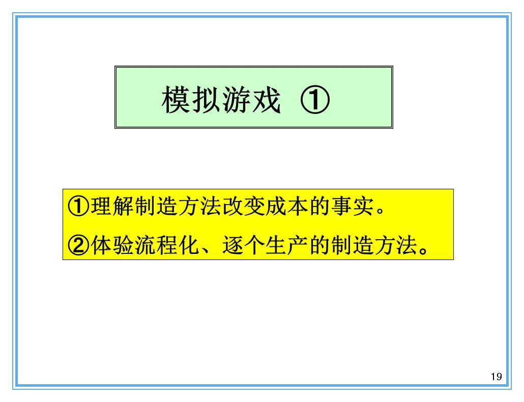 支撐豐田生產(chǎn)方式的經(jīng)營理念是什么？