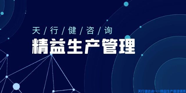 現(xiàn)場改善：改善的概論，主要的改善觀念