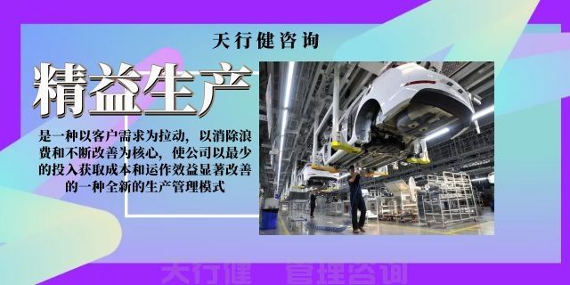 7月，上海市全能型車間主任實戰(zhàn)技能訓(xùn)練