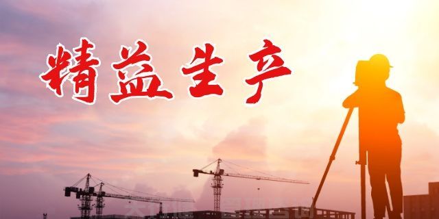 7月份天行健精益生產(chǎn)（豐田TPS）實(shí)戰(zhàn)訓(xùn)練營+豐田參觀