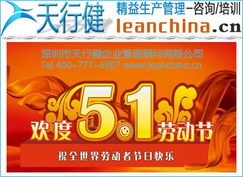 2015年五?一國際勞動(dòng)節(jié)放假通知