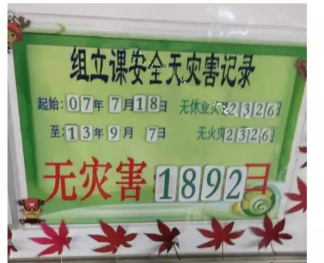 為什么豐田只做4S管理？我們卻沖刺10S？